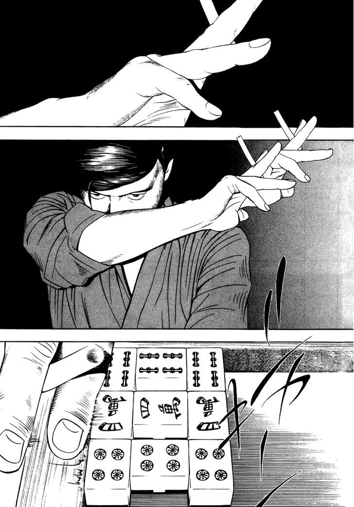 Naki No Ryuu Chapter 18 #10