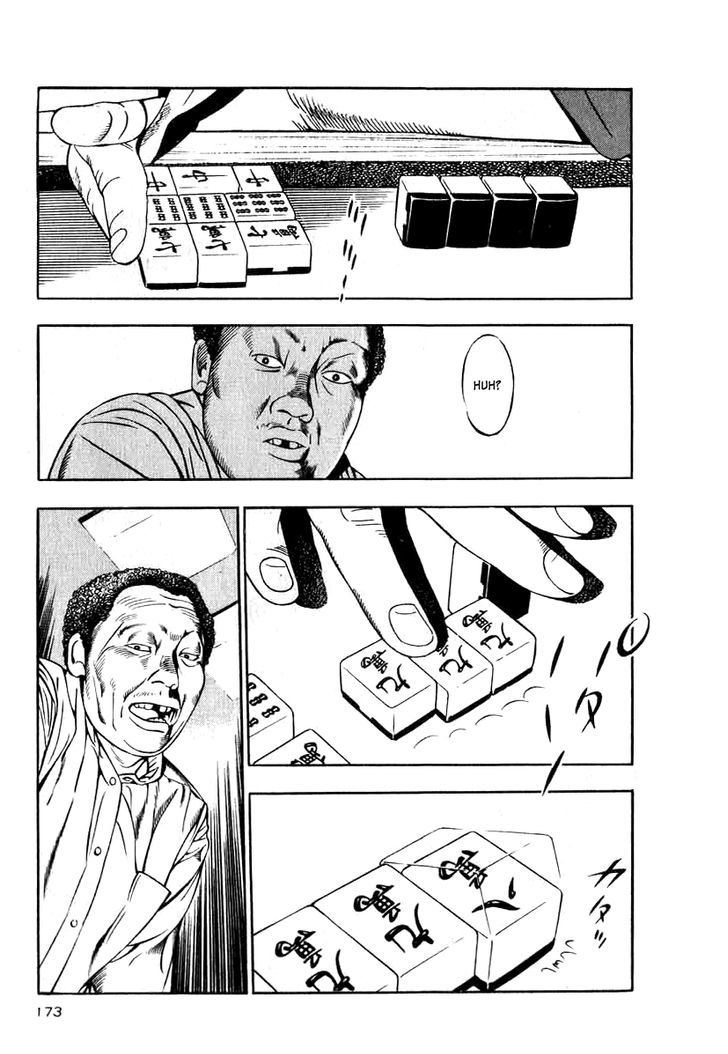 Naki No Ryuu Chapter 14 #23