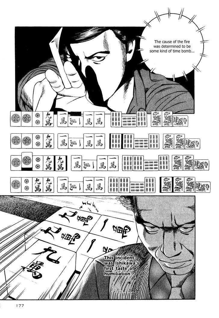 Naki No Ryuu Chapter 14 #27