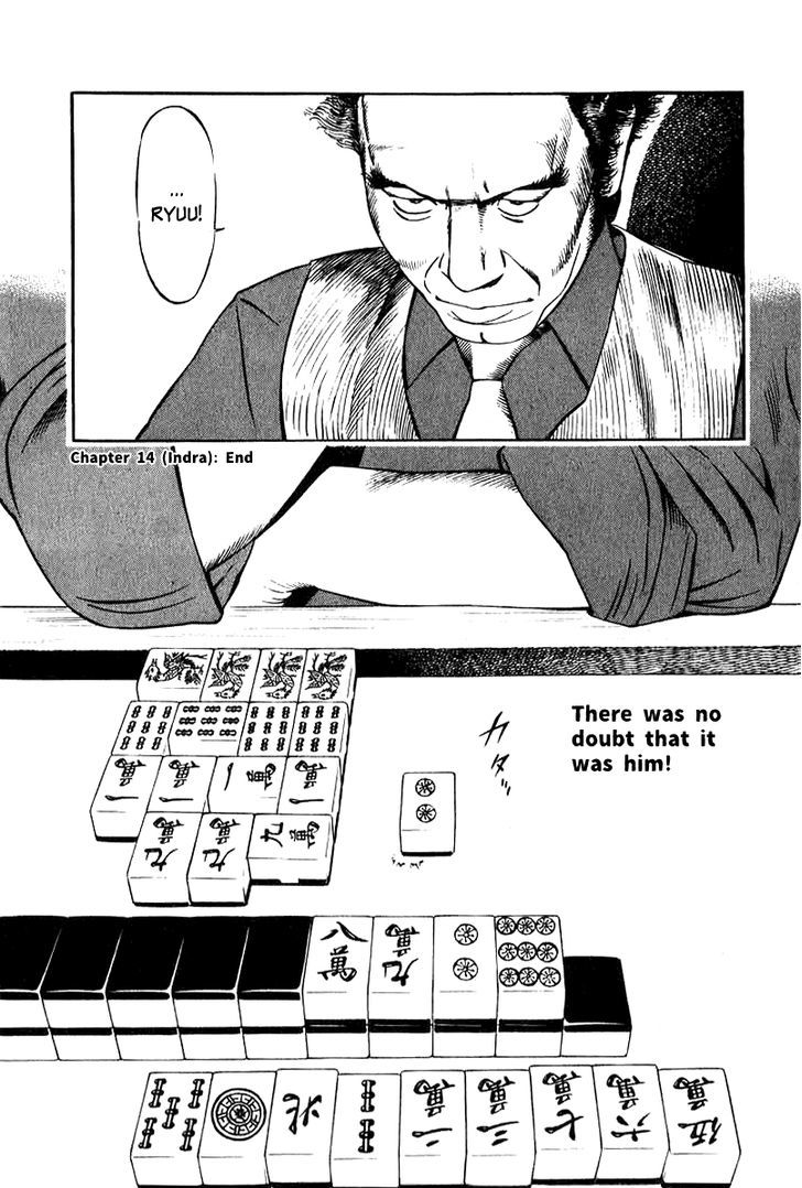 Naki No Ryuu Chapter 14 #29
