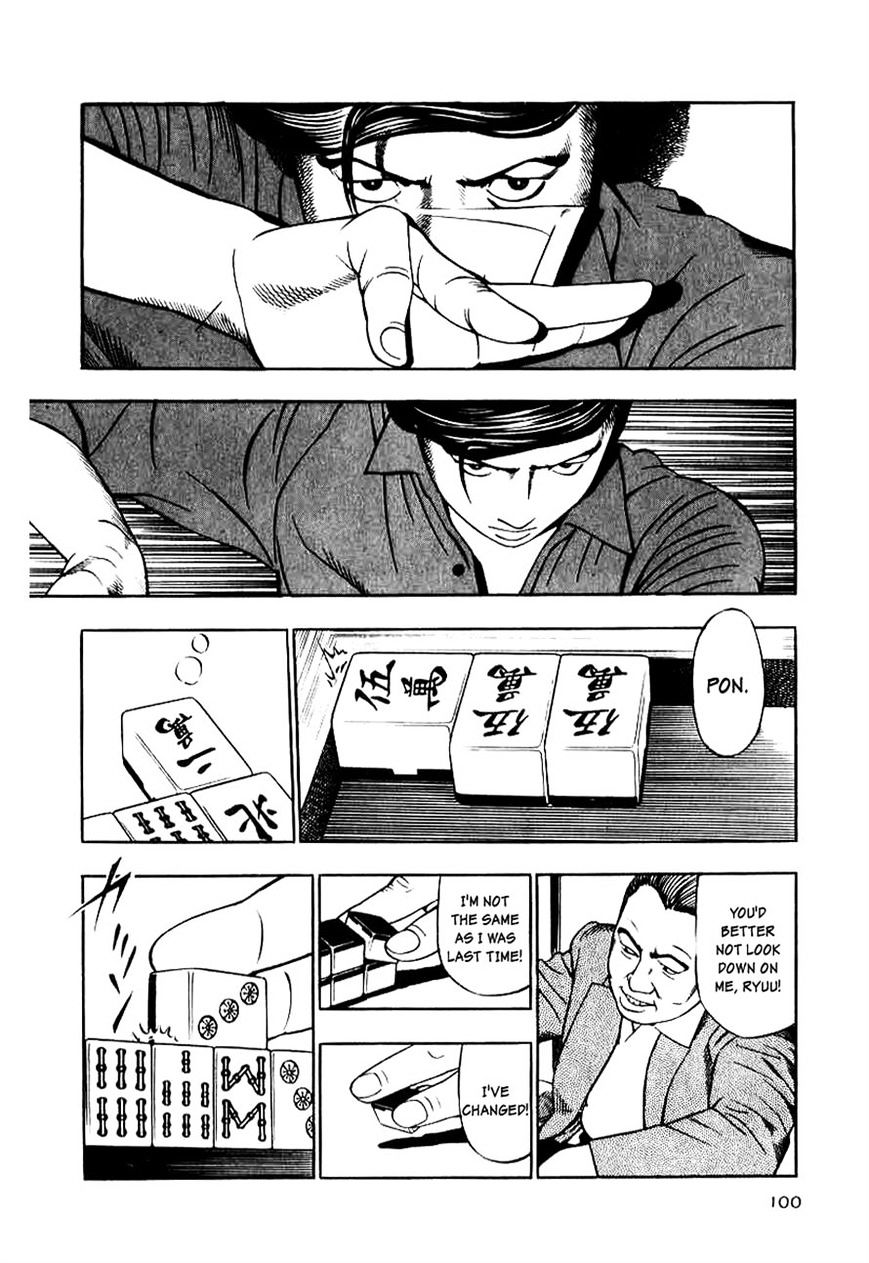 Naki No Ryuu Chapter 12 #8