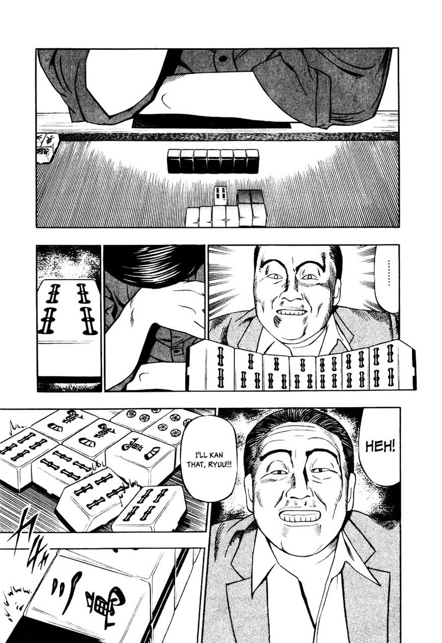 Naki No Ryuu Chapter 12 #18