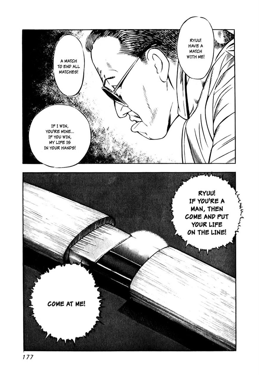 Naki No Ryuu Chapter 7 #10