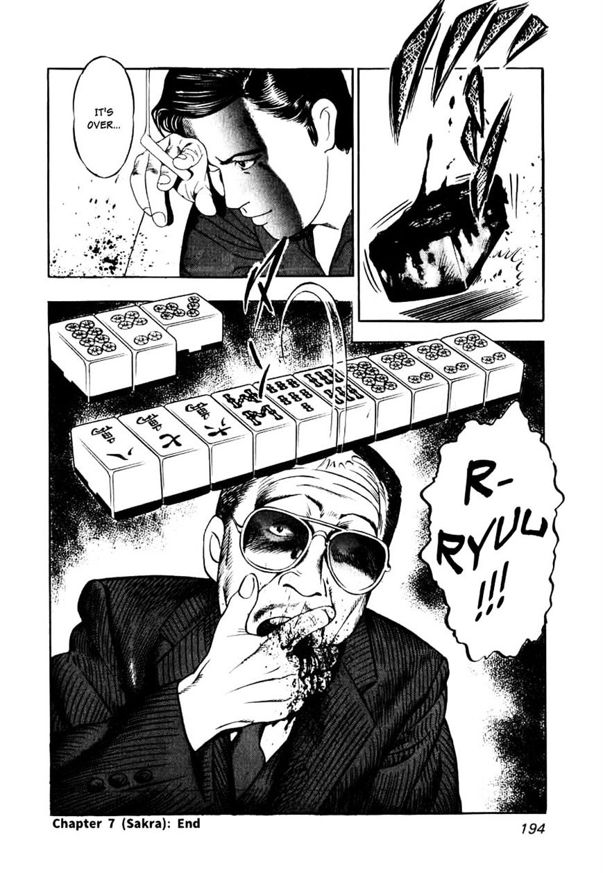 Naki No Ryuu Chapter 7 #28