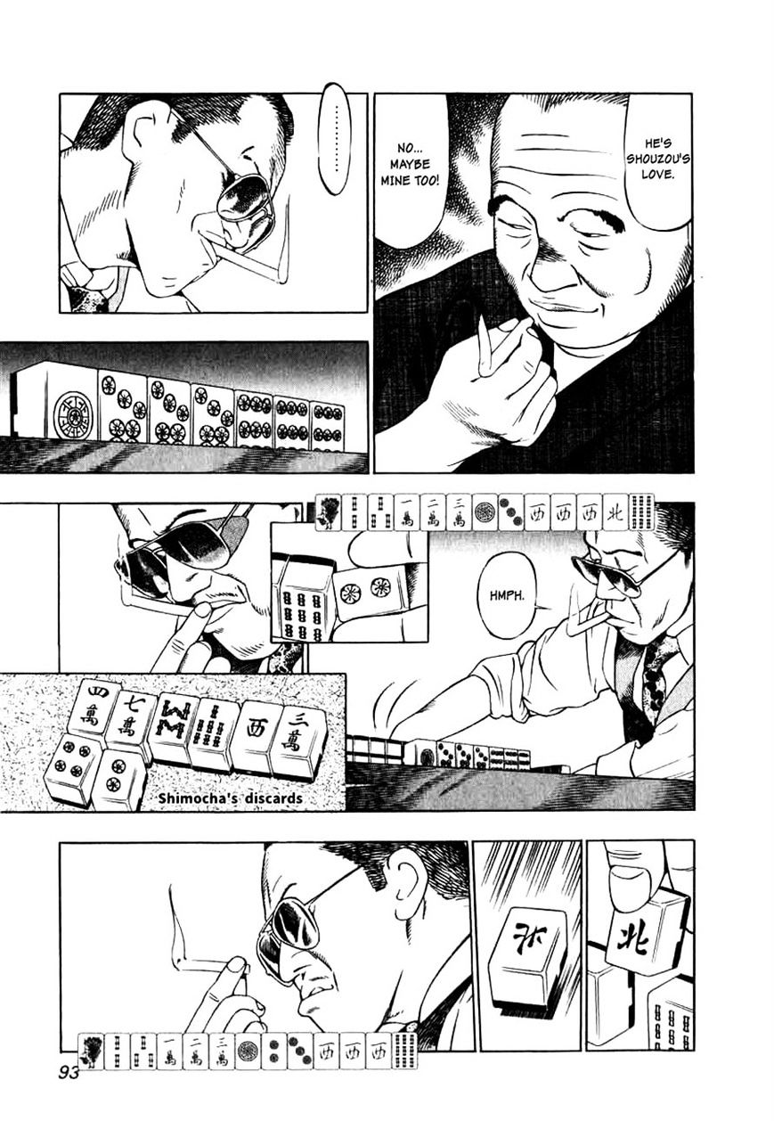 Naki No Ryuu Chapter 4 #11