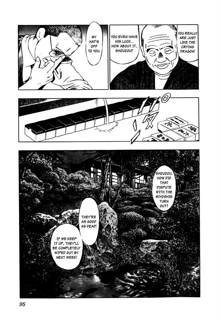 Naki No Ryuu Chapter 4 #13