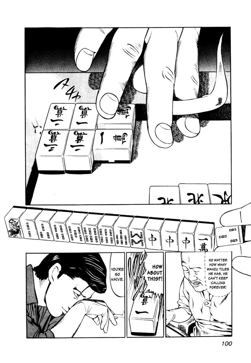 Naki No Ryuu Chapter 4 #18