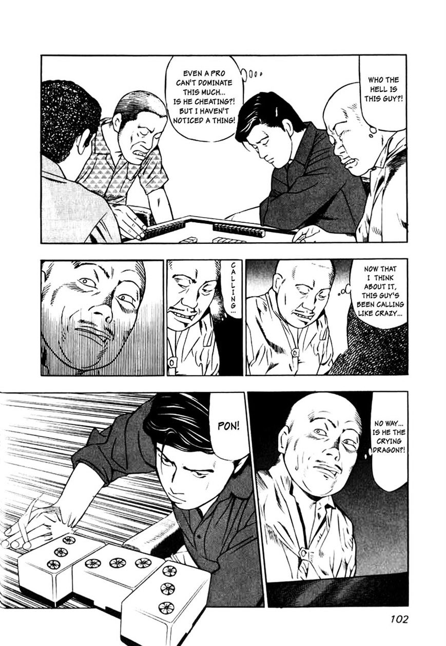 Naki No Ryuu Chapter 4 #20