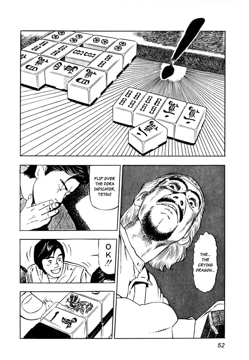 Naki No Ryuu Chapter 2 #20