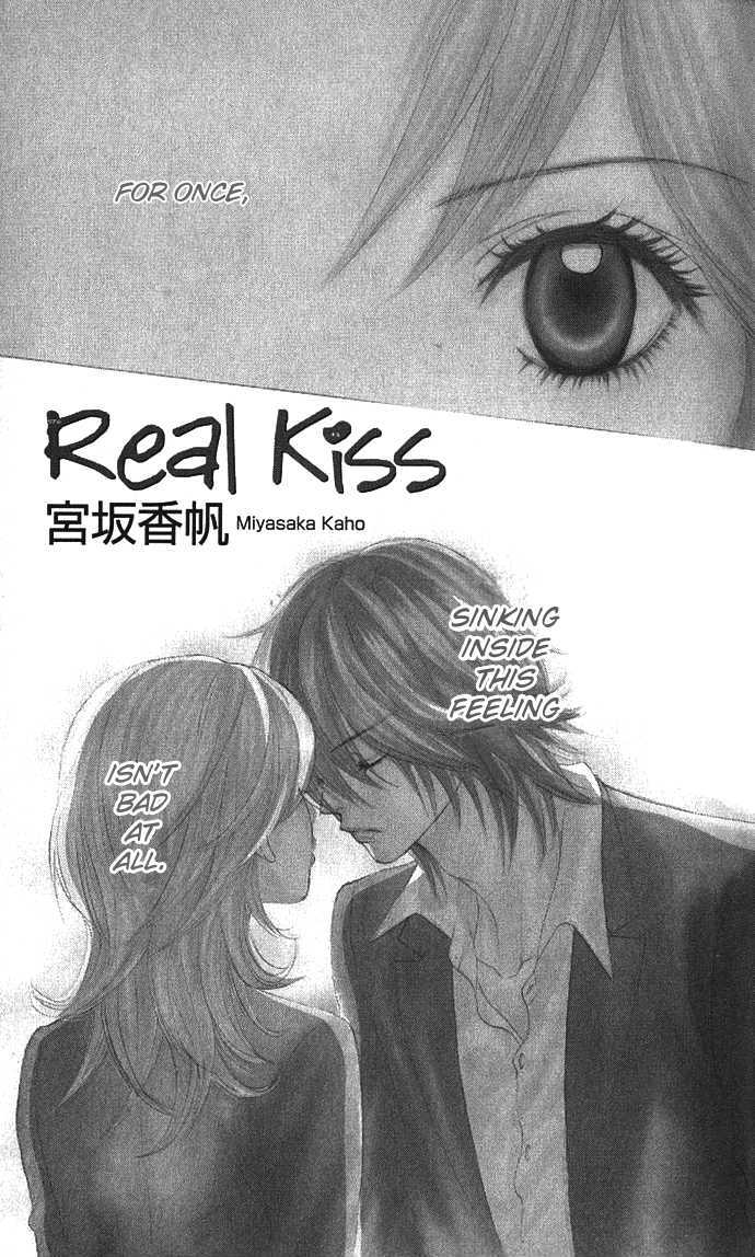 Real Kiss Chapter 1 #2