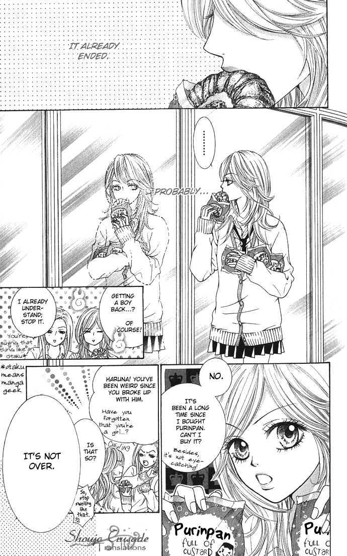 Real Kiss Chapter 1 #5