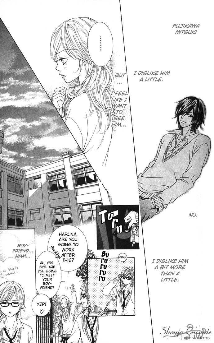 Real Kiss Chapter 1 #11