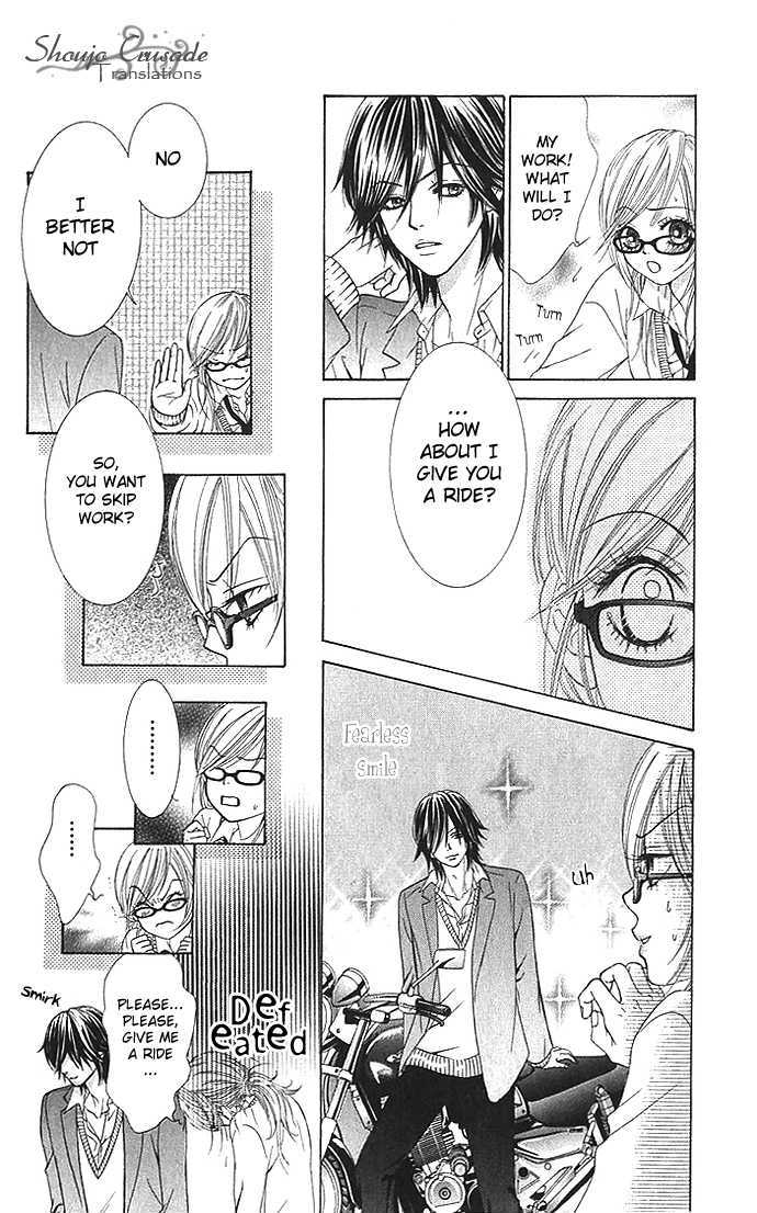 Real Kiss Chapter 1 #16