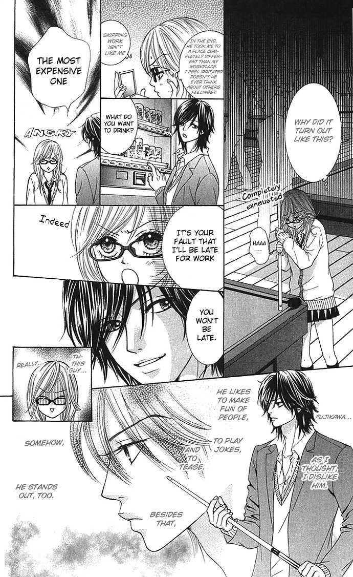 Real Kiss Chapter 1 #18
