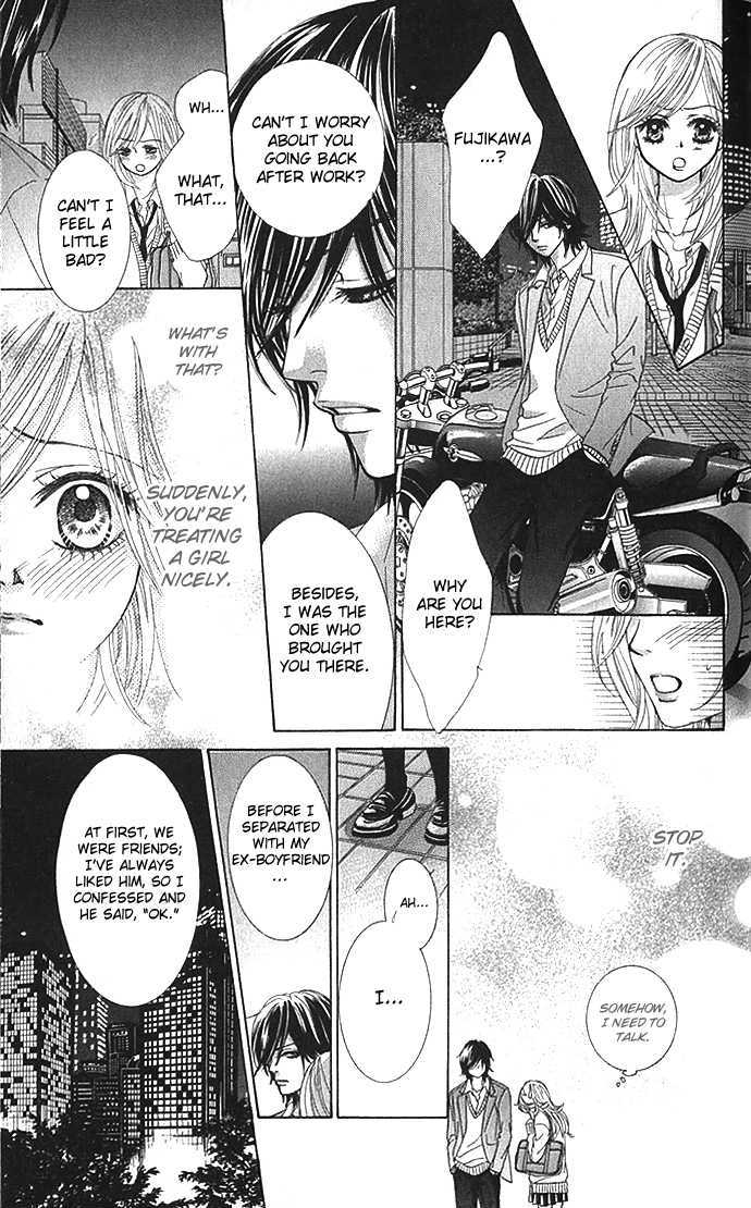 Real Kiss Chapter 1 #29
