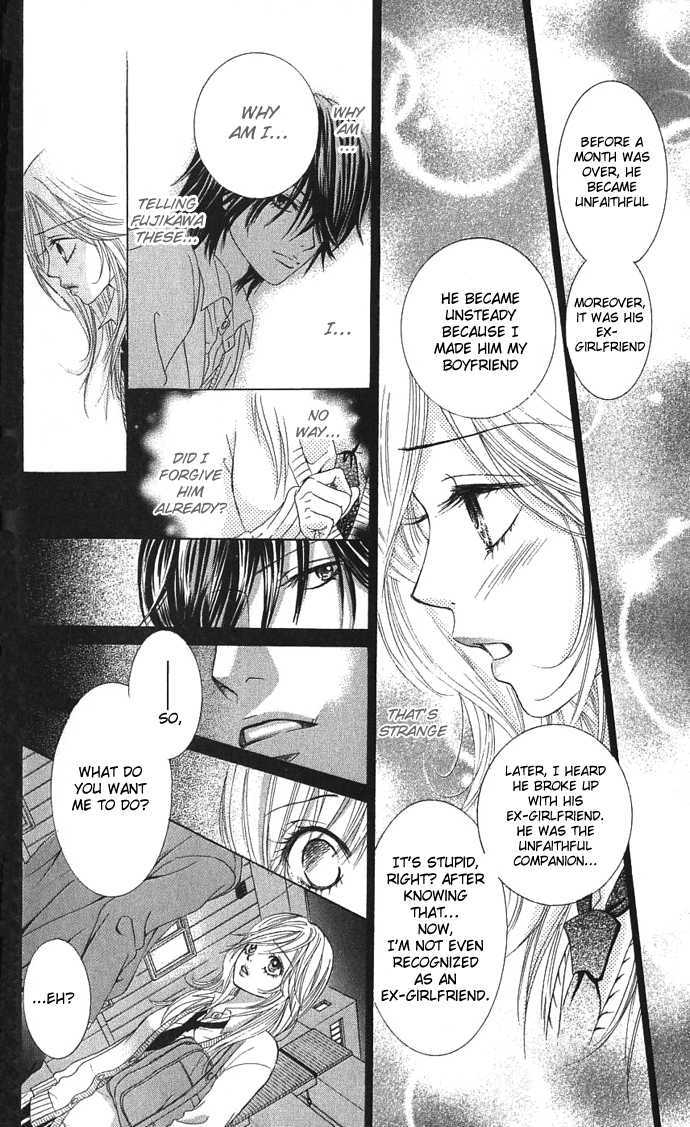 Real Kiss Chapter 1 #30