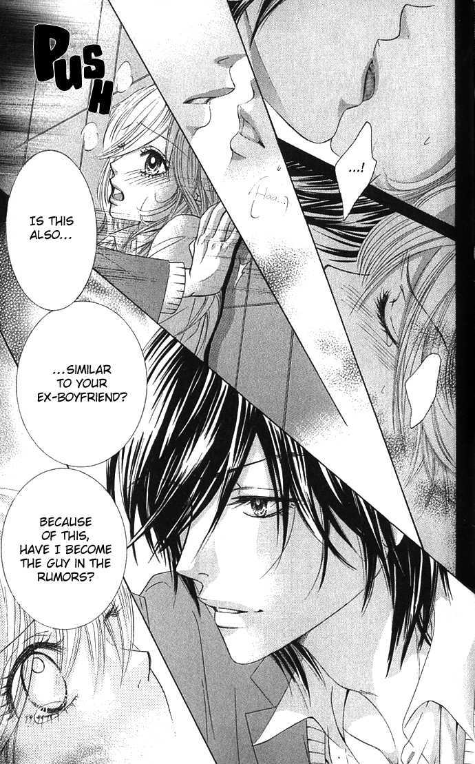 Real Kiss Chapter 1 #33