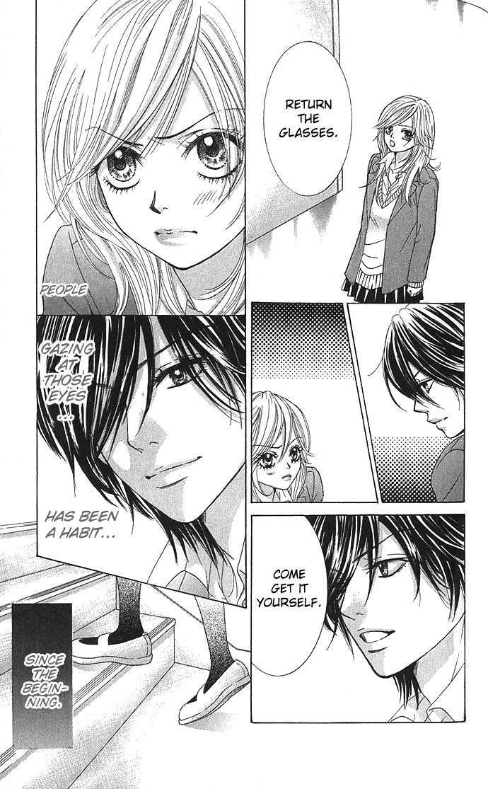 Real Kiss Chapter 1 #39