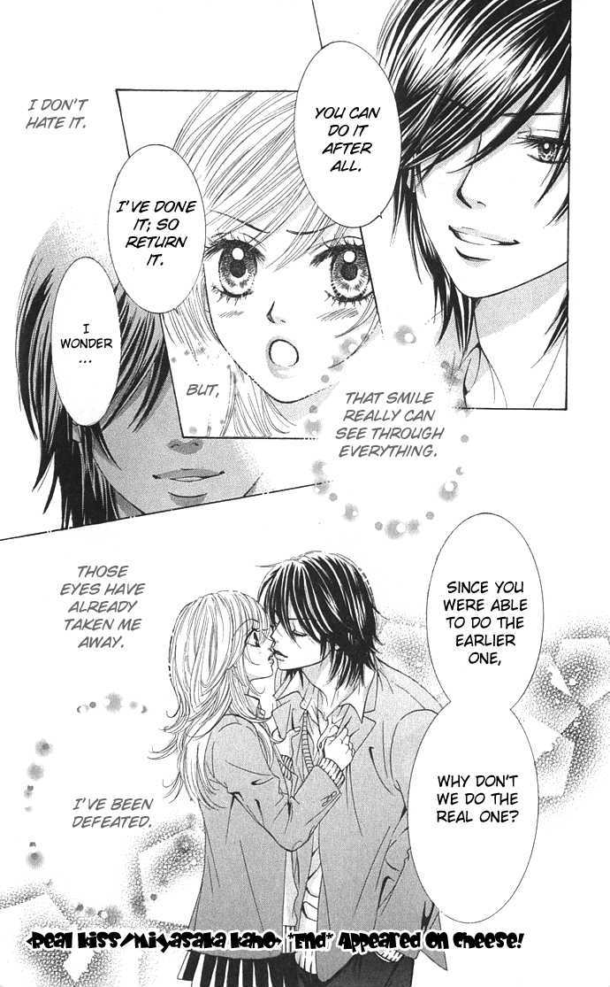 Real Kiss Chapter 1 #42