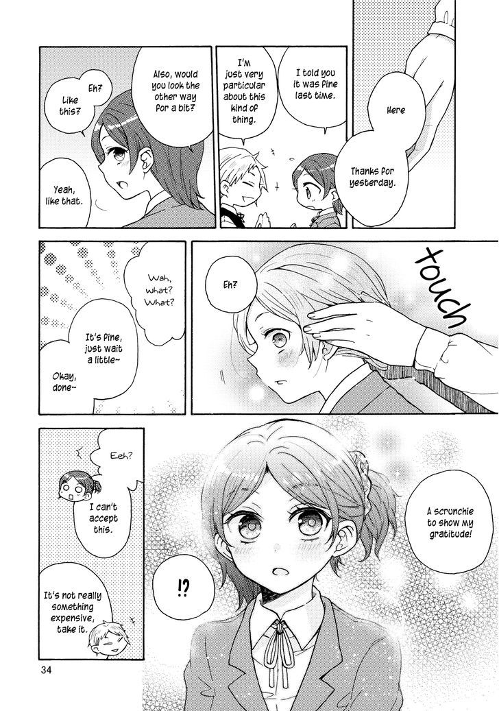 Luna Luna (Kanarashi Works) Chapter 1 #4