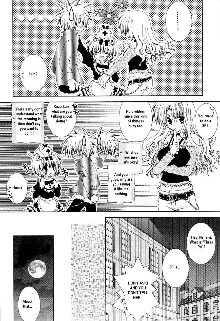 Puchi Houndo Chapter 27 #17