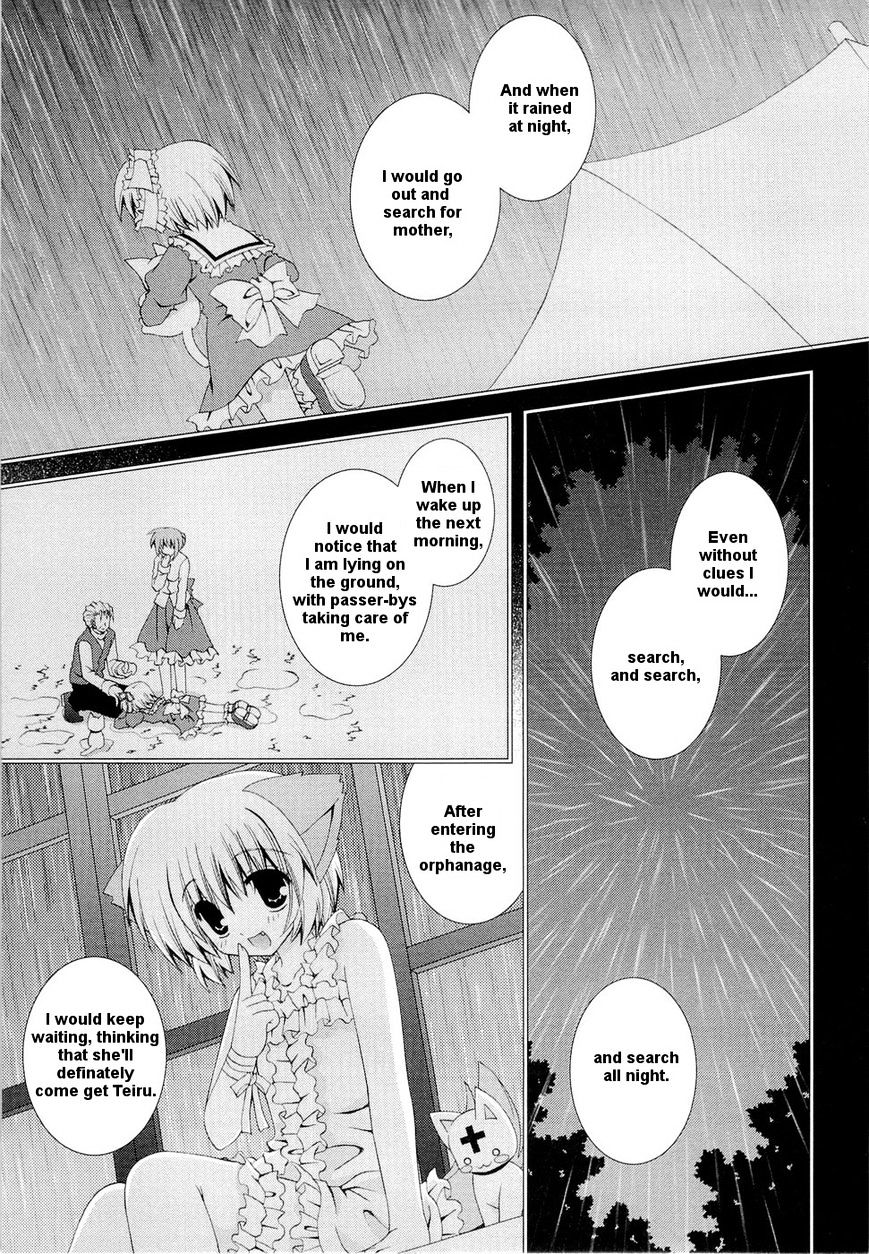 Puchi Houndo Chapter 20 #5