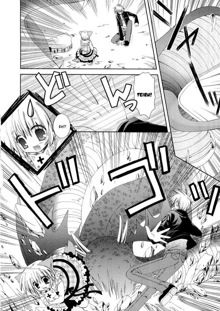 Puchi Houndo Chapter 9 #14