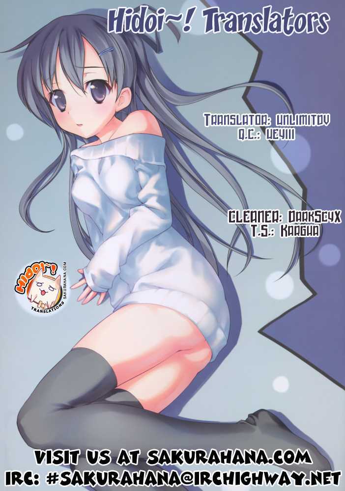 Puchi Houndo Chapter 5 #30