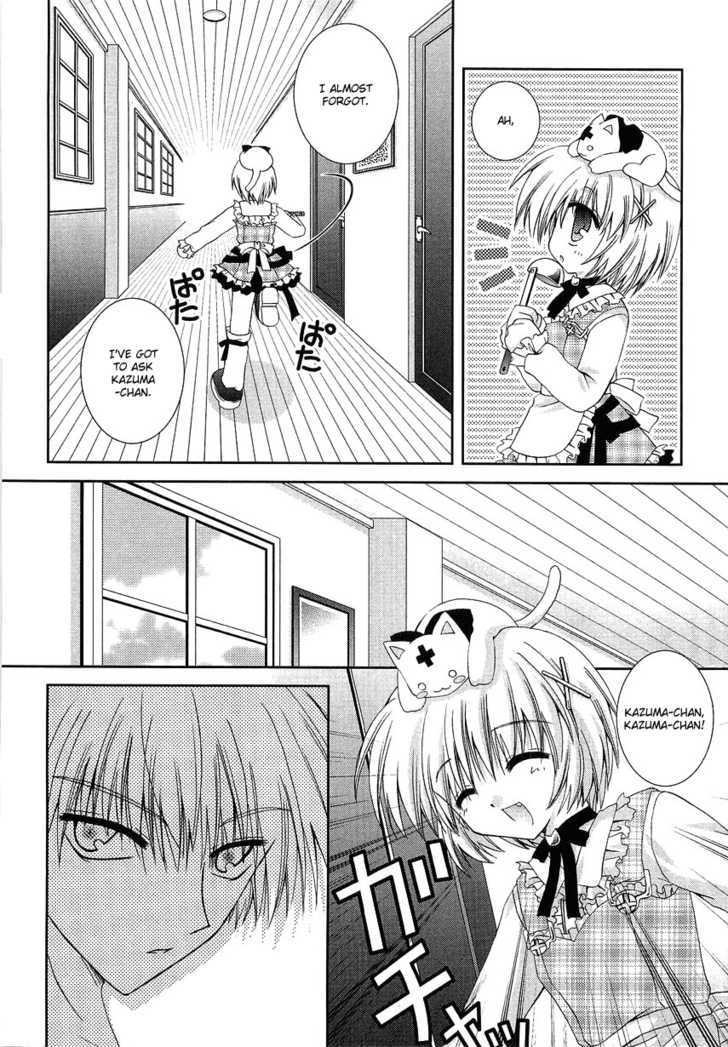 Puchi Houndo Chapter 4 #13