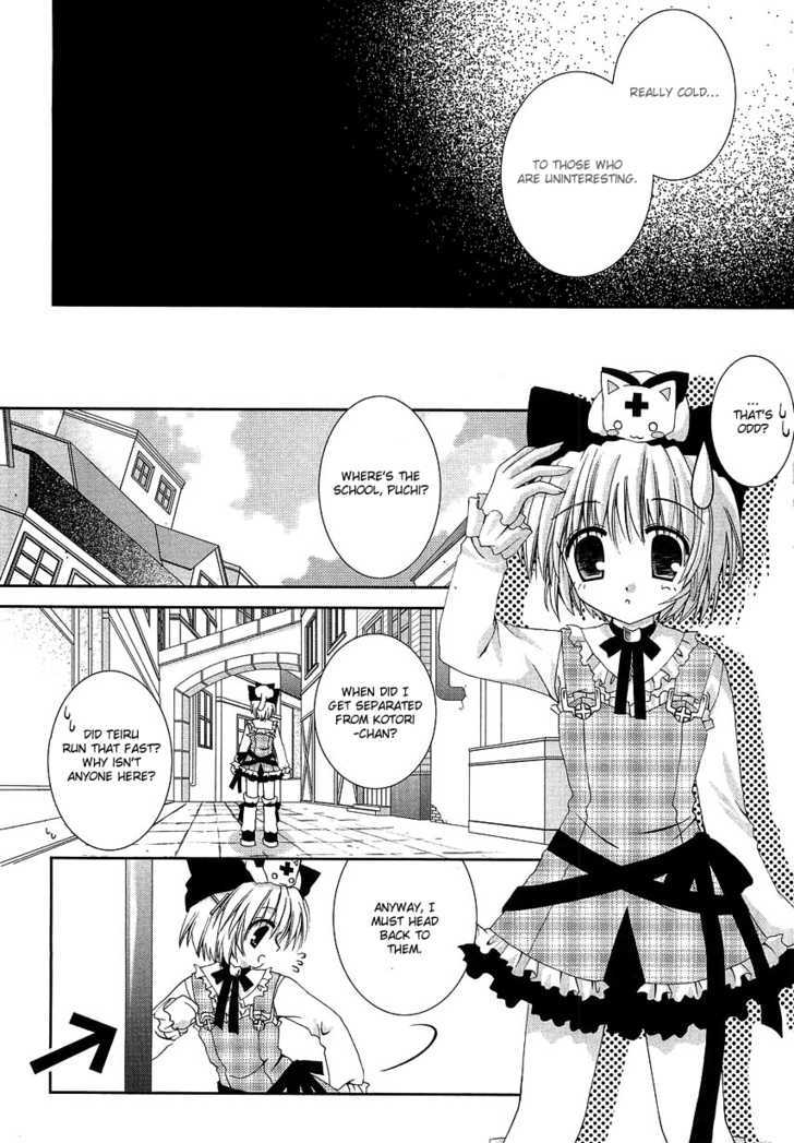 Puchi Houndo Chapter 4 #33