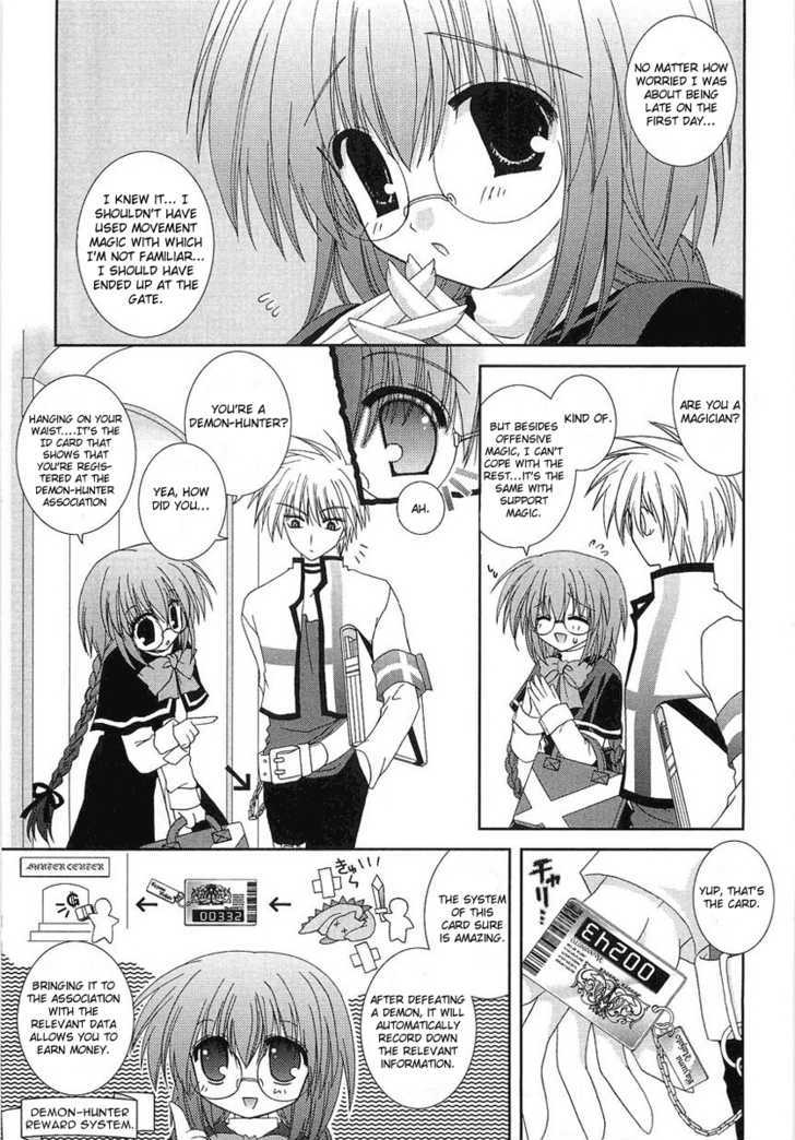 Puchi Houndo Chapter 2 #8