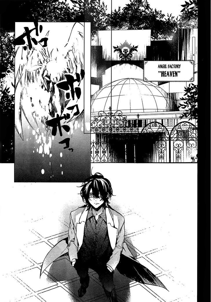 Oyasumi Jack The Ripper Chapter 9 #4