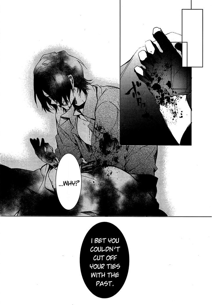 Oyasumi Jack The Ripper Chapter 9 #7