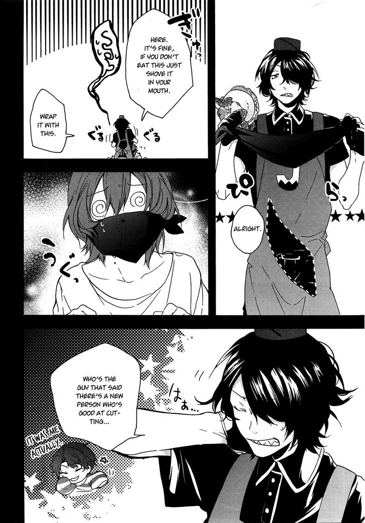 Oyasumi Jack The Ripper Chapter 4 #12