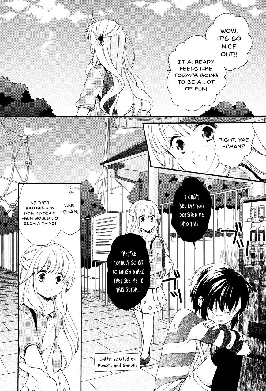 Hajiotsu. Chapter 28 #1