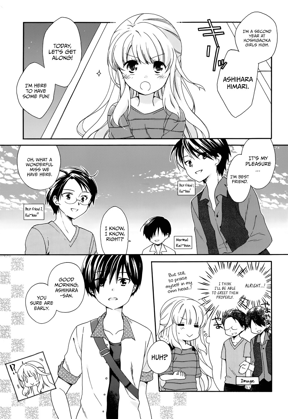 Hajiotsu. Chapter 13 #1