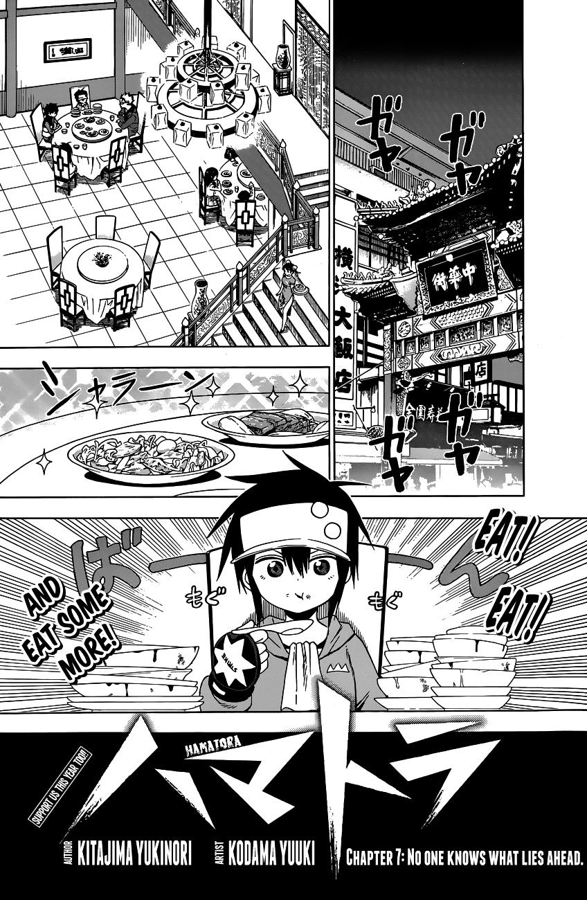 Hamatora - The Comic Chapter 7 #1