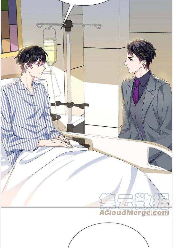 My Husband Bullies Me Everyday Chapter 47 #17