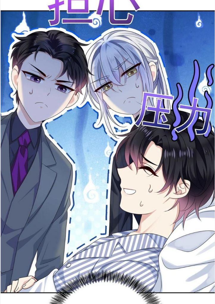 My Husband Bullies Me Everyday Chapter 44 #29