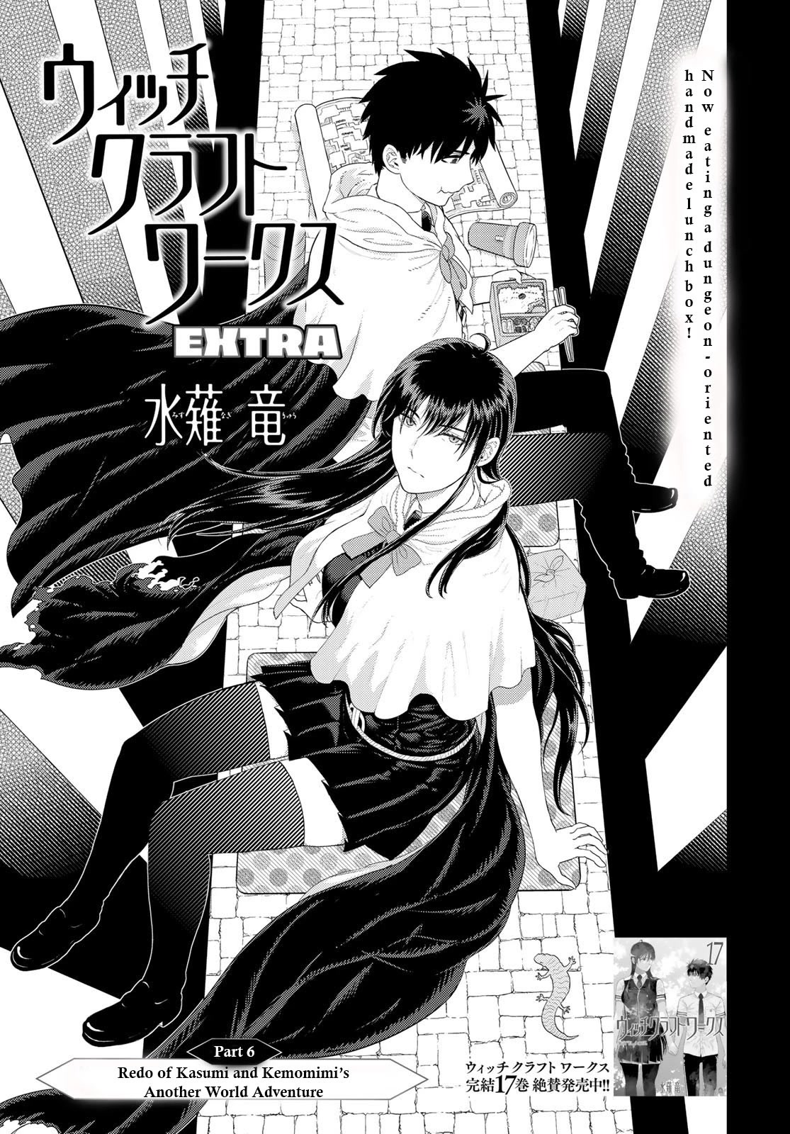 Witchcraft Works Chapter 109.9 #1