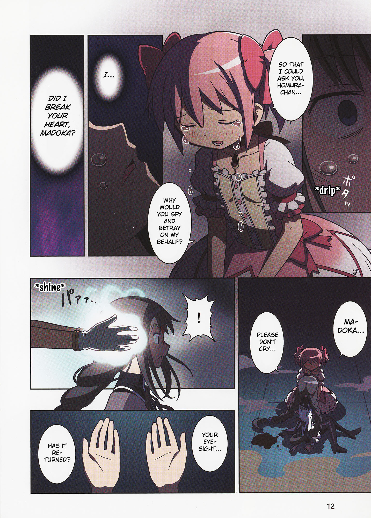 Mahou Shoujo Madoka★Magica- Magia Record: The Lost Reincarnation (Doujinshi) Chapter 1 #14