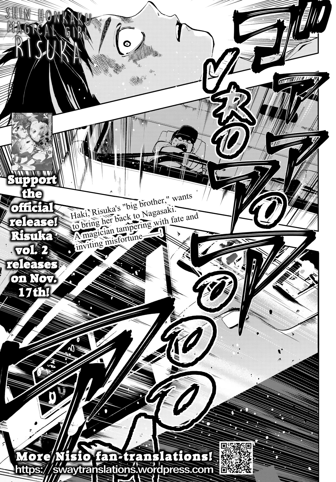 Shin Honkaku Mahou Shoujo Risuka Chapter 7 #1