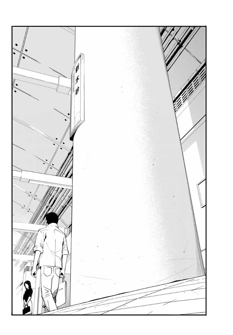 Shin Honkaku Mahou Shoujo Risuka Chapter 1 #24