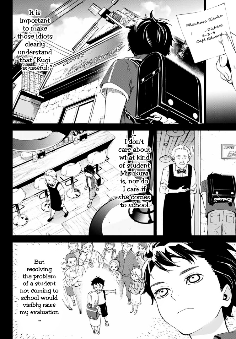 Shin Honkaku Mahou Shoujo Risuka Chapter 1 #32