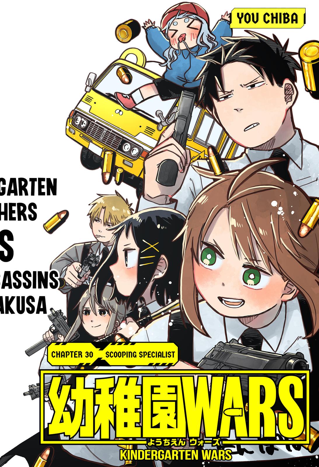 Kindergarten Wars Chapter 30 #2