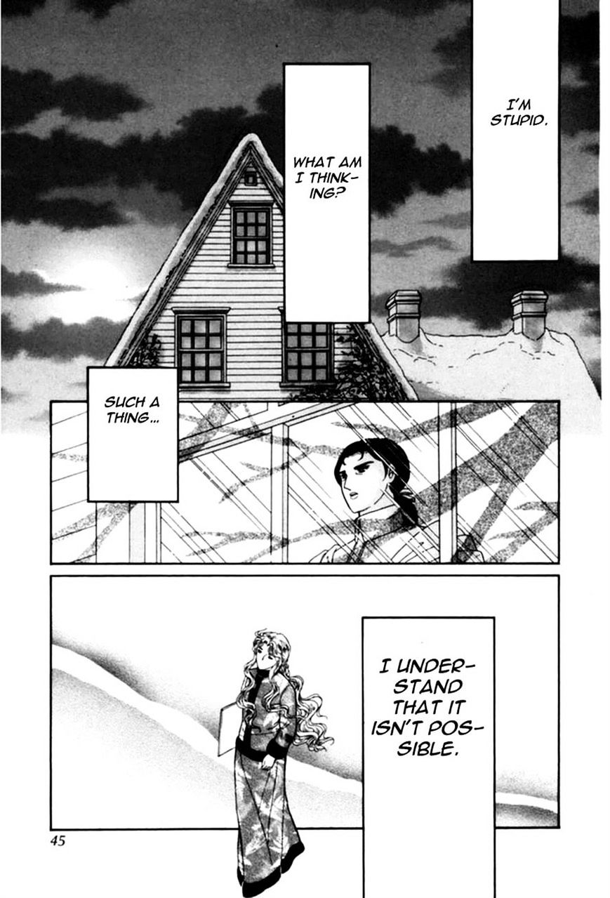 Niji No Tani No An Chapter 8 #7