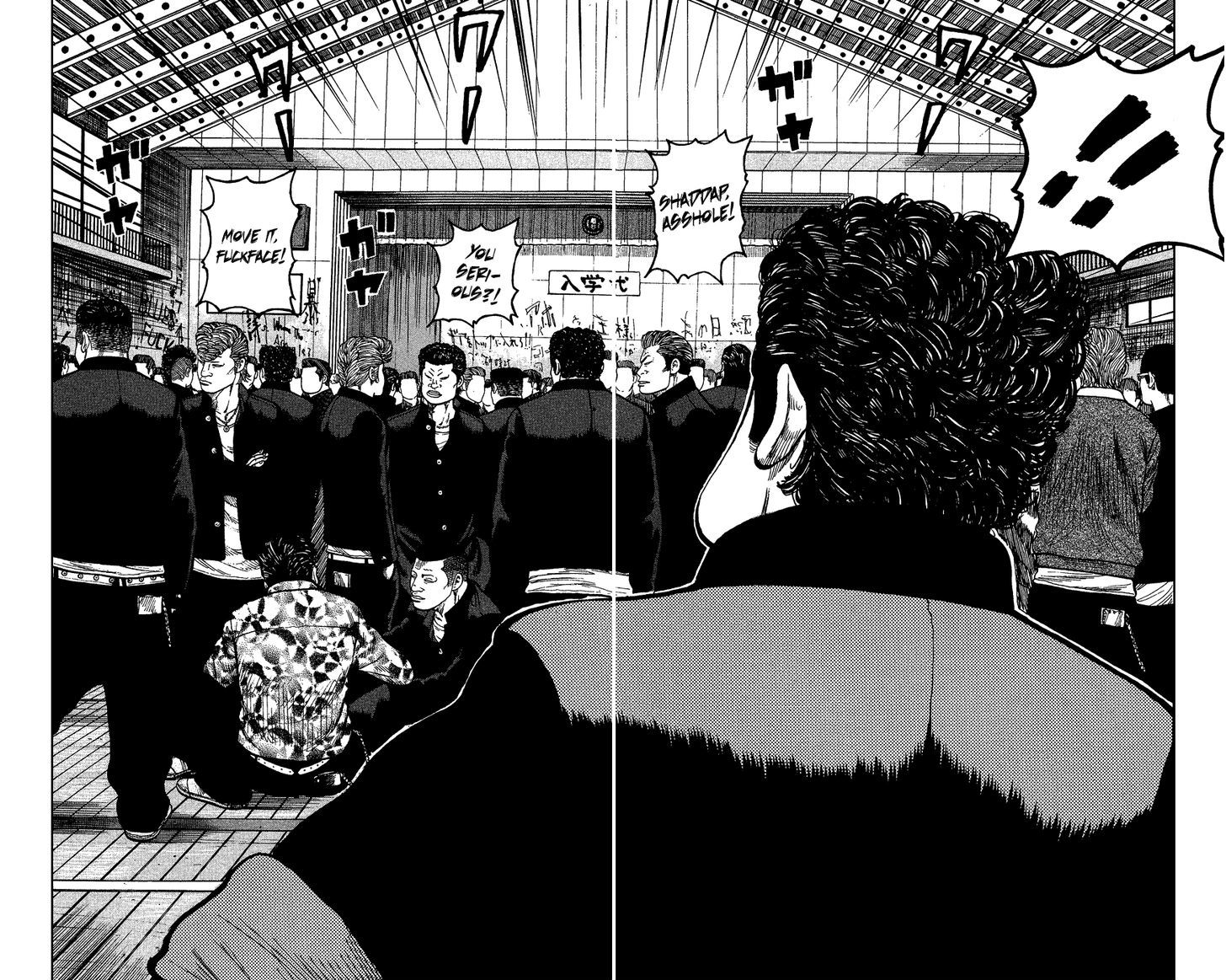 Crows Gaiden - Katagiri Ken Monogatari Chapter 0 #12