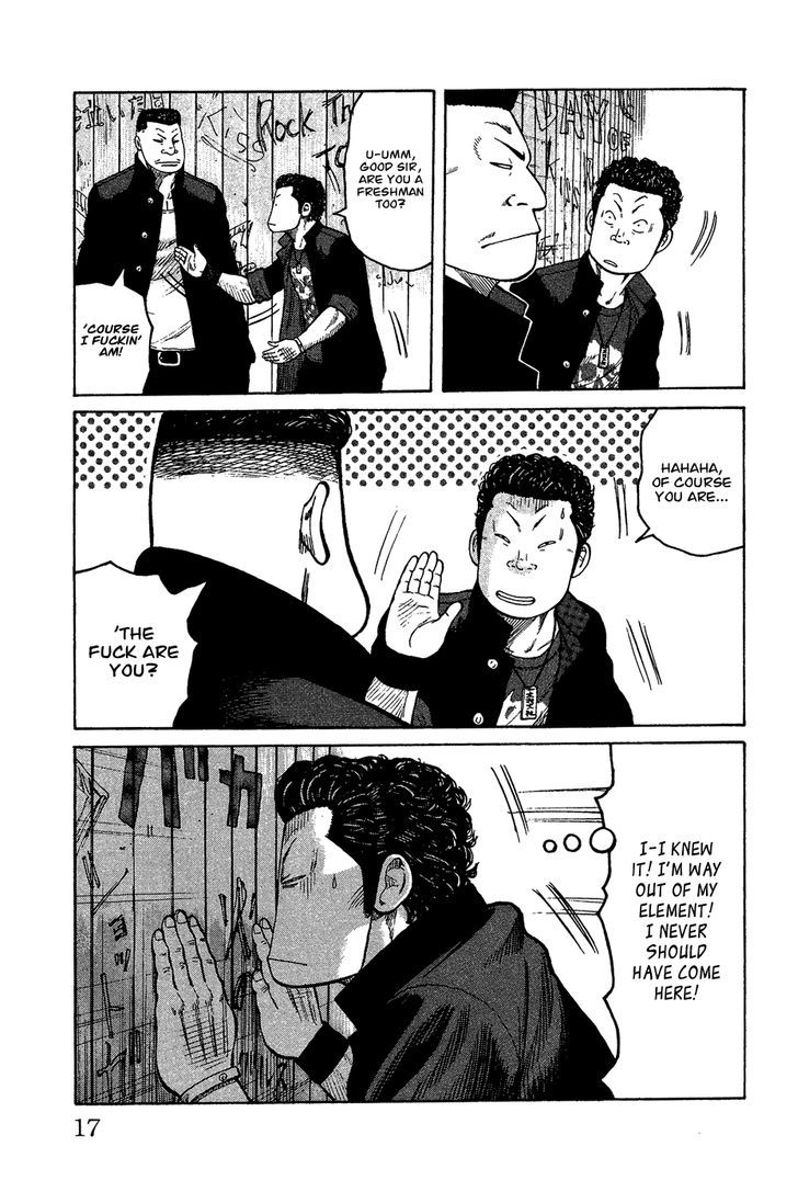 Crows Gaiden - Katagiri Ken Monogatari Chapter 0 #14