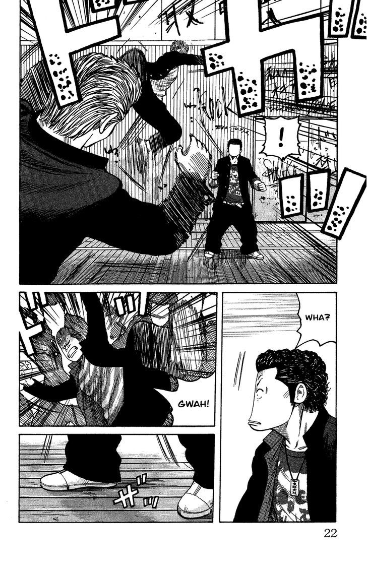 Crows Gaiden - Katagiri Ken Monogatari Chapter 0 #18