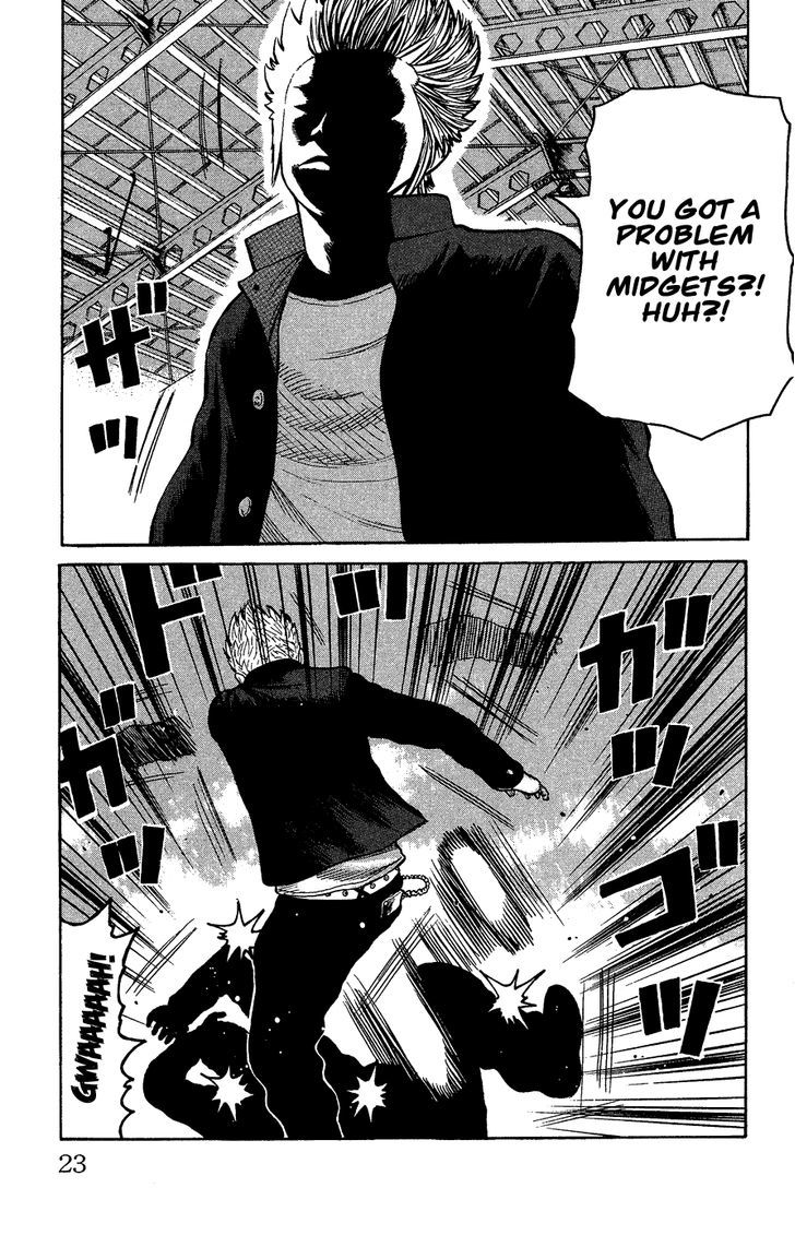 Crows Gaiden - Katagiri Ken Monogatari Chapter 0 #19